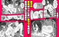 【販売開始】　友母寝取り