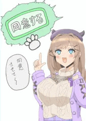 鈴原るる 2
