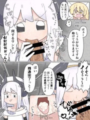 デュアルホーンかわいい～～