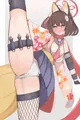 I字イズナ
