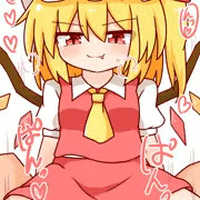 搾精フランちゃん