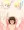 きんいろおしっこ
