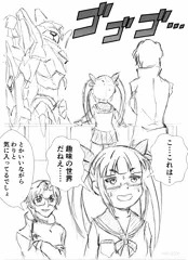 デレステ×コードギアスコラボ記念漫画
