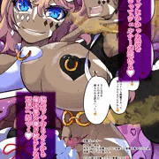 淫魔化奴隷船3話_サンプル4