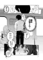 秋葉原朝同人祭新刊「合法痴漢優先席〜膣に中出しパコれよ乙女〜」