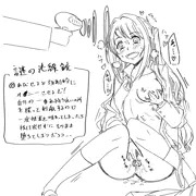 強制オナニー