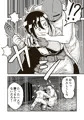 【配信中】🔞オリジナル成人向け「新人冒険者はソロプレイをやめろ」