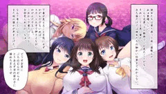 18禁連載　JKだから清純だと思った？　みんなで乱交編 前半（シーン 1／2　14P）