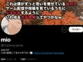 僕がずっと好きだったあの子はもうみんなのモノだった話