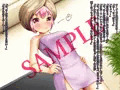 妹が何かおかしい！