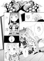 ちりの花の砂糖漬け