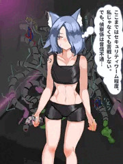センパイを大好きなあの子はついに