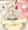 くずれる