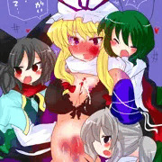 子供たちにリンチされる紫様