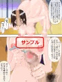 寝取られ同級生　リターンズ