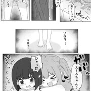 オークとサキュバス一家とペットのエルフちゃん　2