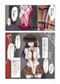 おじょうめ2