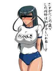 落描き40～41