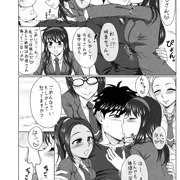 エンジェル倶楽部12月号掲載