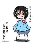 おじちゃんが新しいイタズラを教えてあげよう～