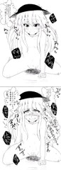 投稿してみました～