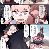 🐶コハルちゃんワンちゃん仲良しカラー漫画🚫