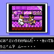ああ💛窓に💛窓に💛
