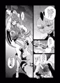 ちょきでくぱぁ