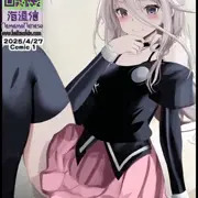 IAちゃんが触手に襲われる