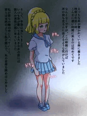 りーりえさん野外オナニー②