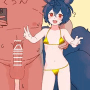 金ビキニヨウ