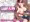 【新作】生意気な教え子ギャルをえっちで補填！