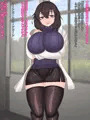 流されちゃう根暗な子