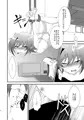 【リョナ】へそドリル本