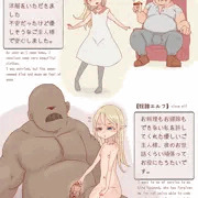 ダルマ娘ちゃん欠損色々