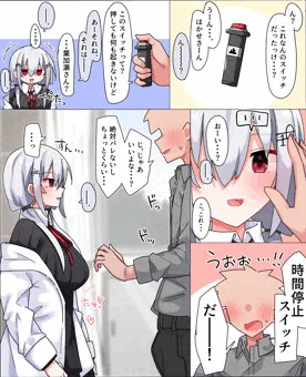 不動NTRhks