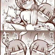 skebまとめ17