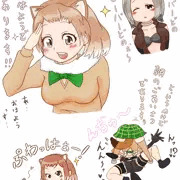 おはようのぶっちゅう