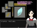 悪夢屋敷