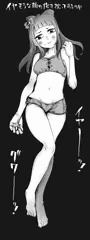 らくがき