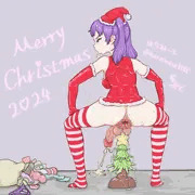 めりくり2024