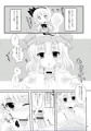 5/26例大祭新刊/幽々子本