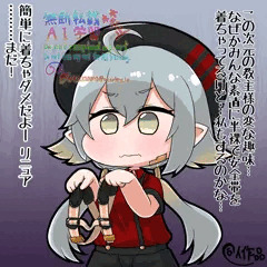 新刊電子版デタヨ
