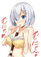 練習浜風