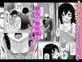 マチアプで出会った小動物系ひきこもり陰キャ少女を愛でてみた件