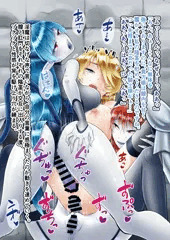 TS騎士ふたなり輪姦サンプル8