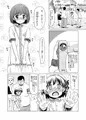 マゾ少女荏田組のぞみの被虐願望