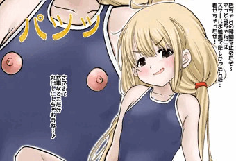 タイムストップ杏ちゃん
