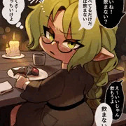 酒癖最悪ハーフリング医お持ち帰り４コマ
