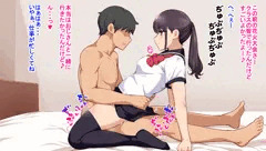 制服 座位
